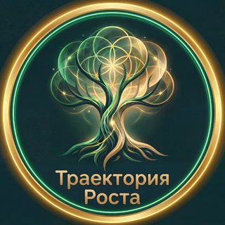 Траектория Роста | Эмоции и развитие детей • психология ребенка