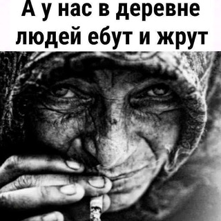 Самый трушный новостник ФФ