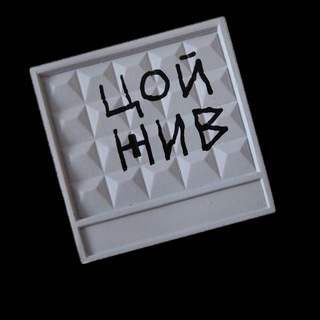 Стена Цоя: клипы и концерты