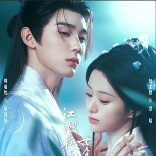 Из поколения в поколение | Дорамы