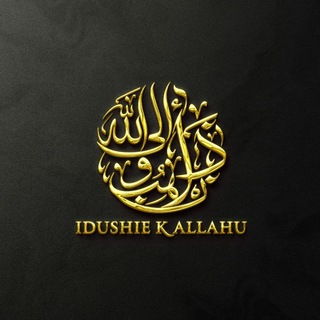 ذَاهِبُونَ اِلَى اللَّه