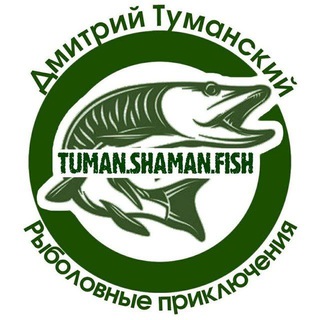 tuman.shaman.fish