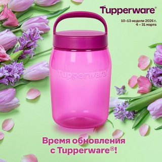 TupperShop
