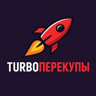 🚀 TurboПерекупы