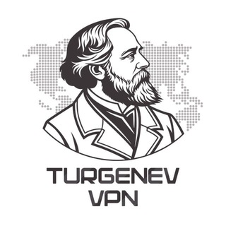 Turgenev VPN | БЕЛЫЕ СПИСКИ 🇷🇺