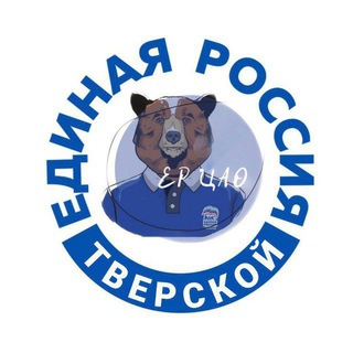 ЕР Тверской