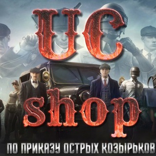 PUBG Mobile UC