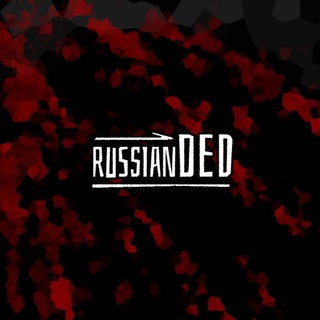 Творчество от Деда