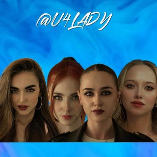 U4 - музыкальная группа 💥