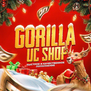 𝐆𝐎𝐑𝐈𝐋𝐋𝐀 𝐔𝐂 𝐒𝐇𝐎𝐏