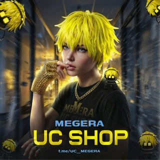 𝐌𝐄𝐆𝐄𝐑𝐀 𝐔𝐂 𝐒𝐇𝐎𝐏