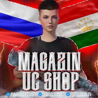 MAGAZIN UC SHOP