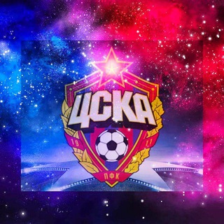 Звёзды ЦСКА | ГВК