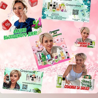 Дизайн-мастерская Gulnaz ❤️