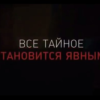 Мыслепроходец (Хроники Украины).