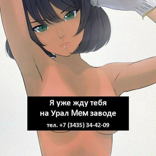 🇷🇺УМЗ🇷🇺