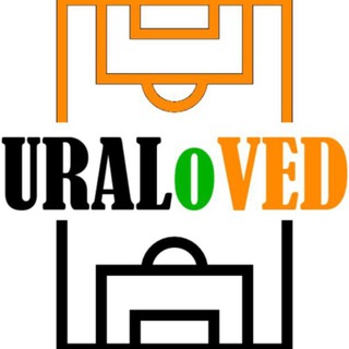 УРАЛоВед | Всё о жизни ФК «Урал»