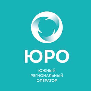 ЮРО | Южный Региональный Оператор