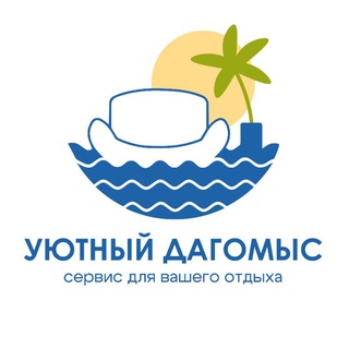 СОЧИ/ДАГОМЫС: АРЕНДА КВАРТИР ДЛЯ ОТДЫХА НА МОРЕ🐬