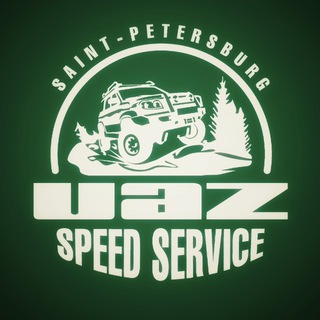 УАЗ Speed Service 🛠
