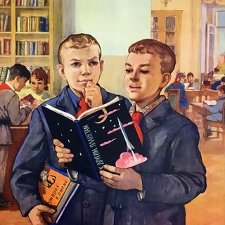 УЧЕБНИКИ СССР | Советское ВРЕМЯ