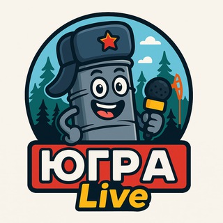 Югра Live