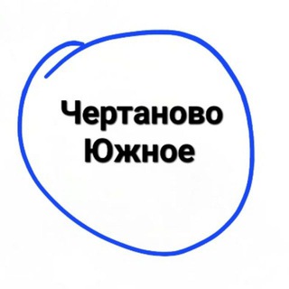 Южное Чертаново