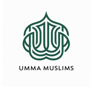 𝐔𝐦𝐦𝐚 𝐌𝐮𝐬𝐥𝐢𝐦𝐬|أمة