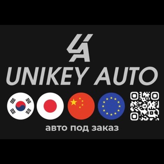 ️UNIKEY AUTO 🇰🇷🇯🇵🇨🇳🇪🇺
