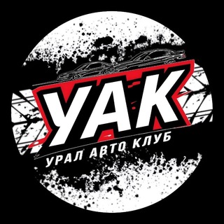 УРАЛ АВТО КЛУБ | URAL AUTO CLUB