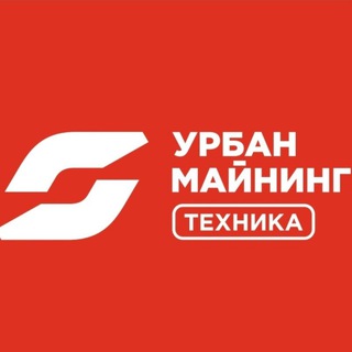 URBAN MINING technix