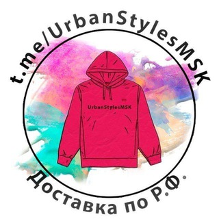 Магазин мужской одежды Telegram | UrbanStylesMSK