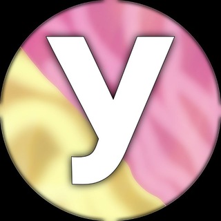 Усмирительная