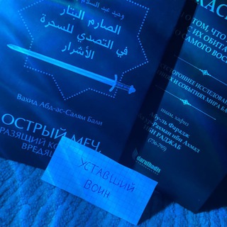 𝚄𝚜𝚝𝚊𝚟𝚜𝚑𝚒𝚢 𝚟𝚘𝚒𝚗.🤎