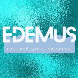 БАЗА ОТДЫХА В ГОРЯЧИНСКЕ 🌊