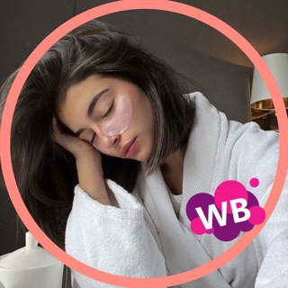 Уют • Wildberries 🤍