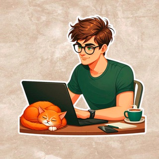 Уютный Фриланс 😸