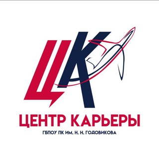 ВАКАНСИИ от ПК им.Годовикова