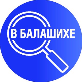В Балашихе |Все новости