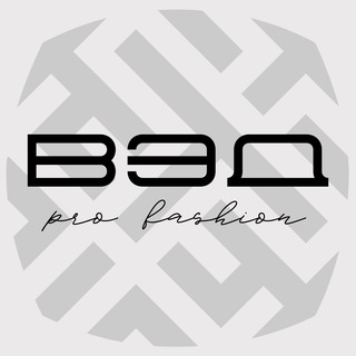 ВЭДомости pro fashion