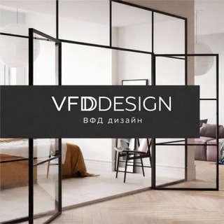 VFDDESIGN | ВФД ДИЗАЙН