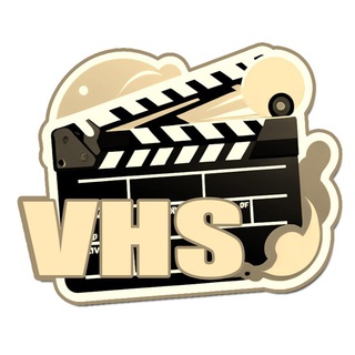 Фильмы эпохи VHS 📼