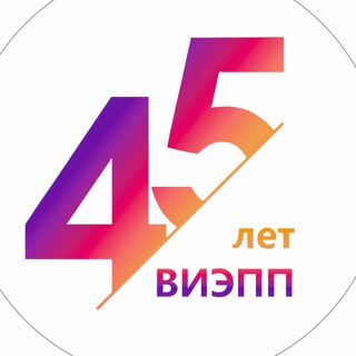 ВИЭПП