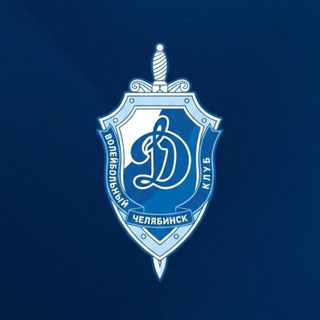 ВК «Динамо» Челябинск 🏐
