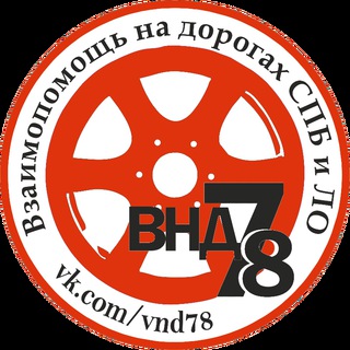ВНД78 Сломался