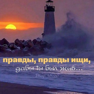 🌍 МЫСЛИ О ВЕЧНОМ 📖- канал