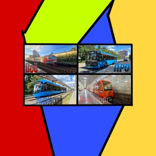 ВсеПроМосковскийТранспорт(ВПМТ)