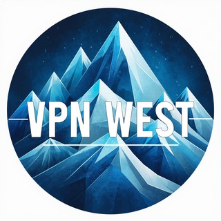 VPN WEST channel 🛜 | Новости IT