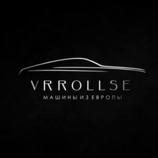 VRROLLSE | Автомобили под заказ | Растаможка | Автомобили из Китая