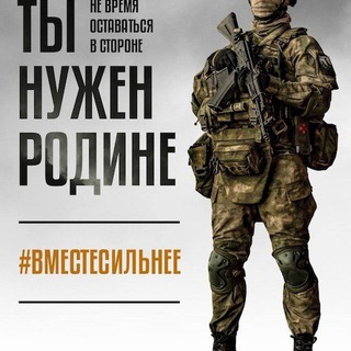 Выбор сильных - служба по контракту